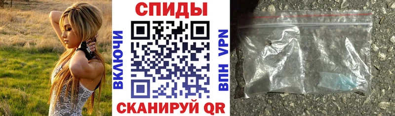 Amphetamine VHQ Азов