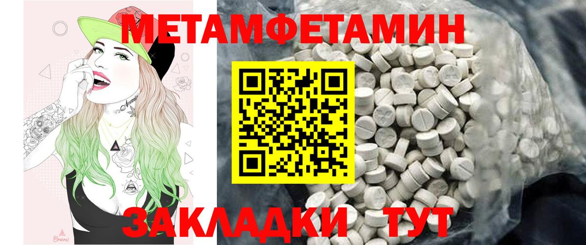 Амфетамин VHQ Азов