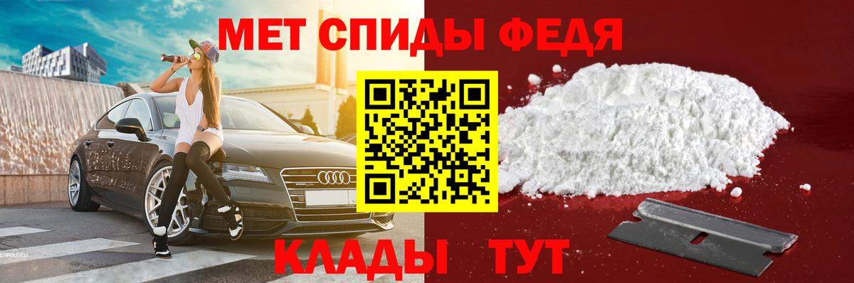 Amphetamine  АМФЕТАМИН  Вход с VPN  Азов  Амфетамин VHQ 