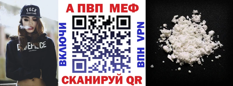как найти   Азов  А ПВП Crystall 
