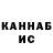 Каннабис индика FrankGhetto FG