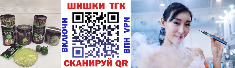 хочу Азов Cannafood марихуана