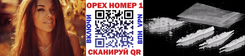 КОКАИН Боливия  Азов 