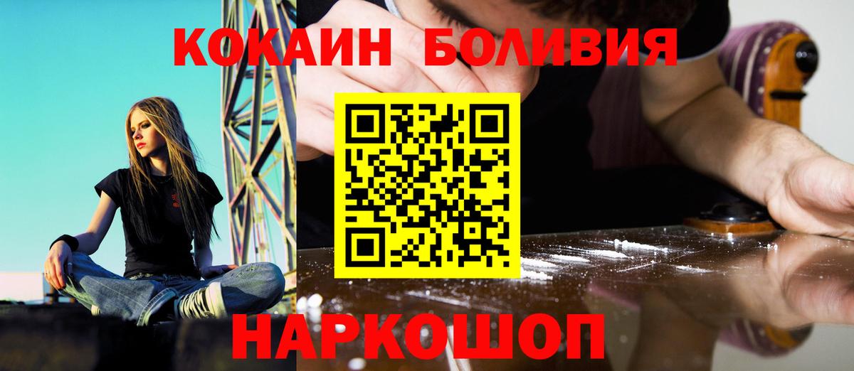 КОКАИН FishScale Азов