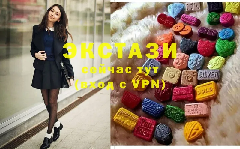 ЭКСТАЗИ XTC  Азов 