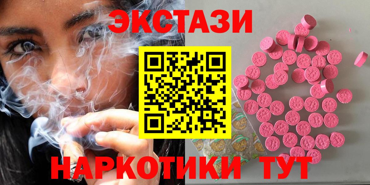 Вейп ТГК Азов