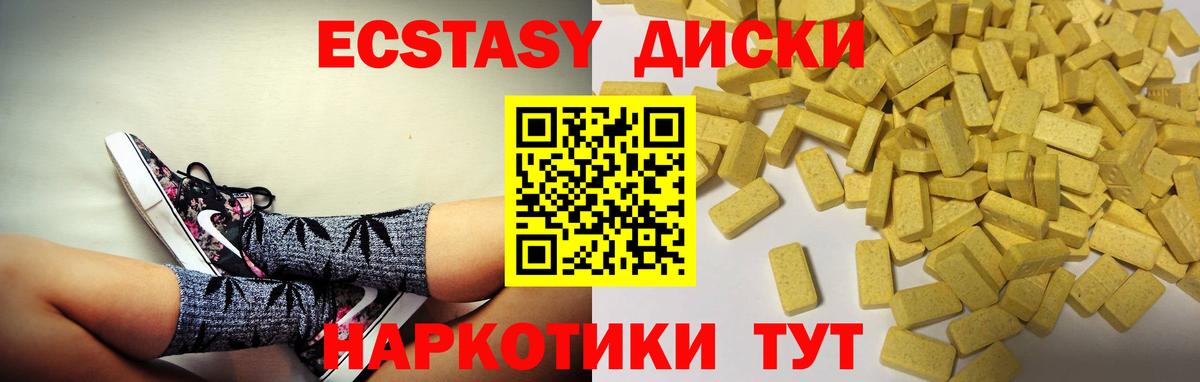 Ecstasy Punisher Азов