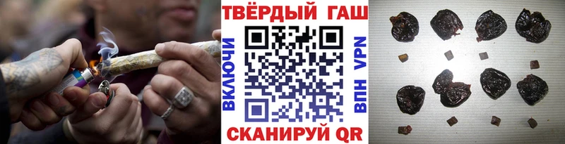 ГАШ хэш Азов