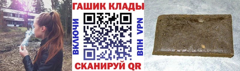 ГАШ hashish  Азов 