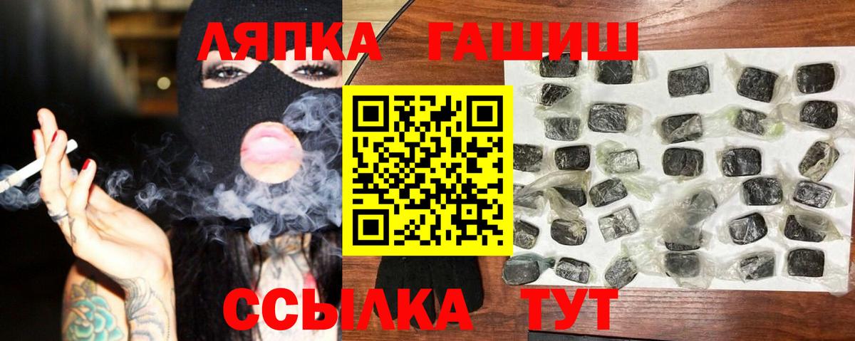 ГАШИШ  ГАШИШ AMNESIA HAZE  Вход с VPN  Азов  ГАШ VHQ 