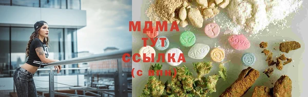 первитин Новокубанск
