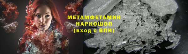 первитин Новокубанск
