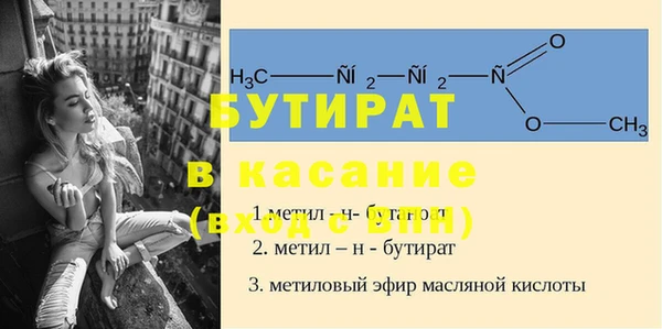 mdma Новозыбков