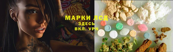 mdma Новозыбков