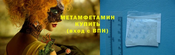 mdma Новозыбков