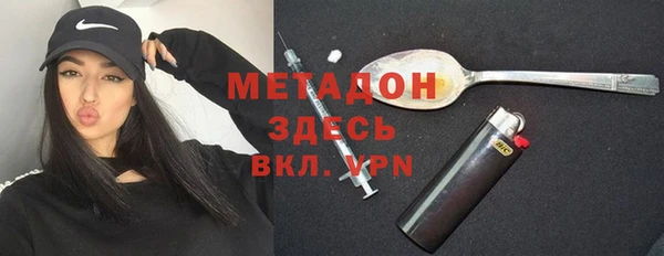 первитин Новокубанск