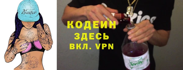 первитин Новокубанск
