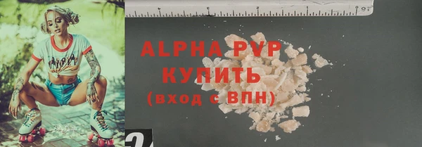 первитин Новокубанск