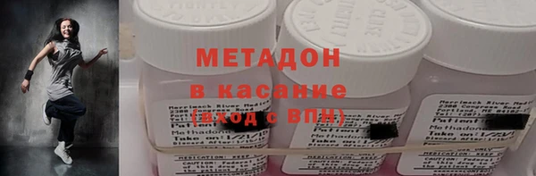 первитин Новокубанск