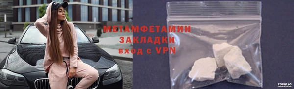 первитин Новокубанск
