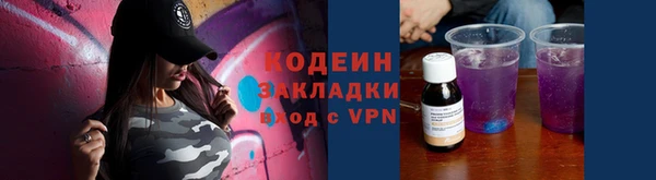 mdma Новозыбков