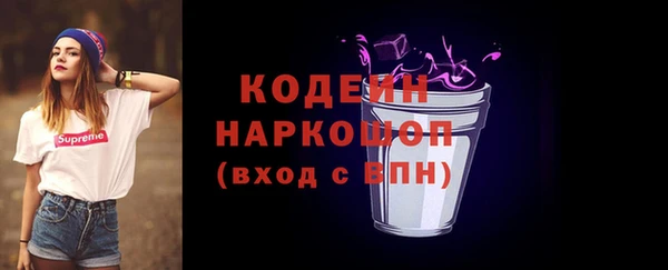 первитин Новокубанск