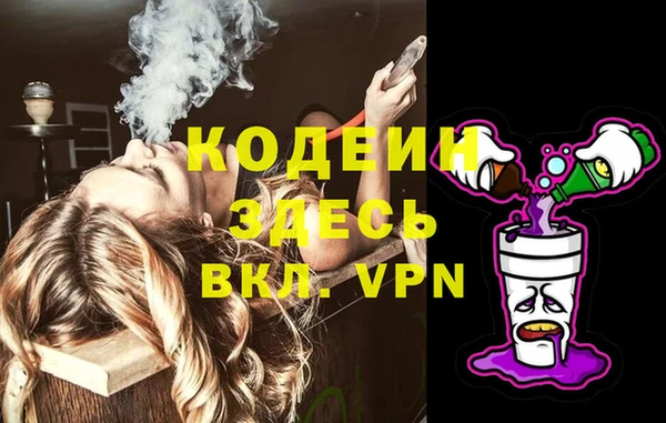 первитин Новокубанск