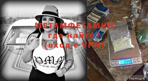 mdma Новозыбков