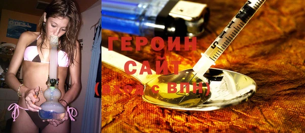 mdma Новозыбков
