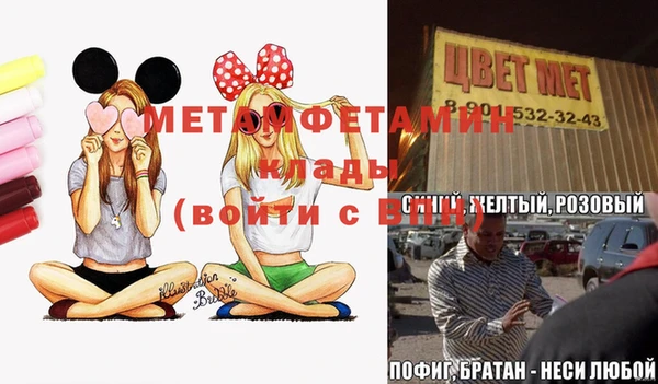 прущая мука Валуйки