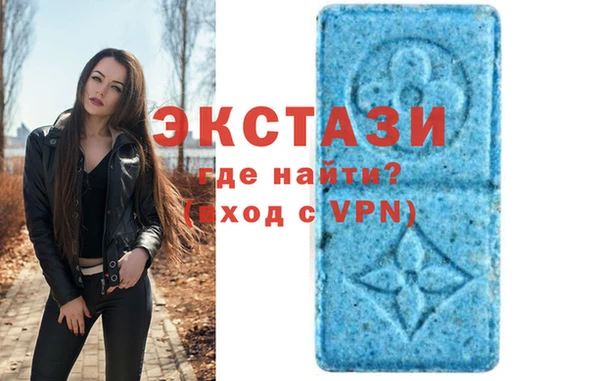 первитин Новокубанск