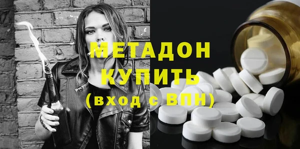 первитин Новокубанск