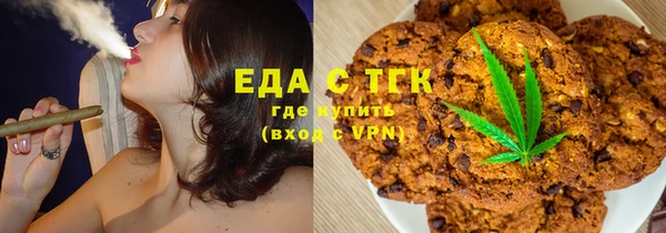 mdma Новозыбков