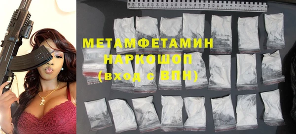 mdma Новозыбков