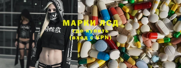 mdma Новозыбков
