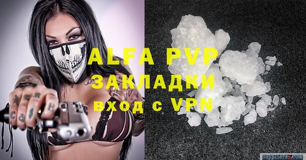 mdma Новозыбков