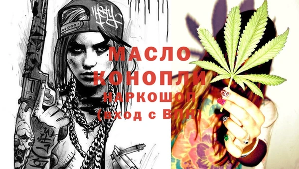 первитин Новокубанск