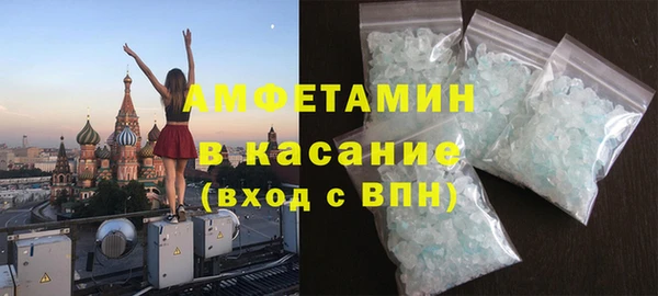 первитин Новокубанск