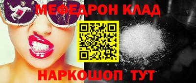 амфетамин Кинель