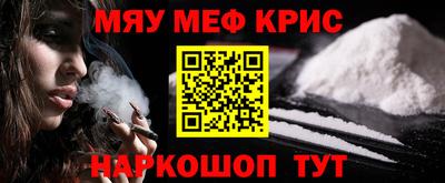 амфетамин Кинель