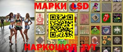стаф Азнакаево