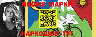 амфетамин Кинель