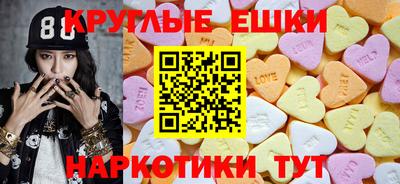 амфетамин Кинель