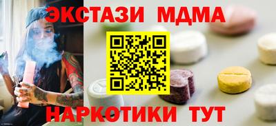 амфетамин Кинель