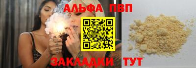 амфетамин Кинель