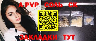 гашик Кимры
