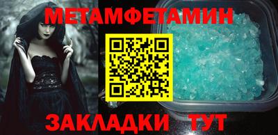 гашик Кимры