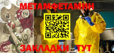 амфетамин Кинель
