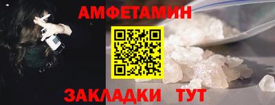 амфетамин Кинель
