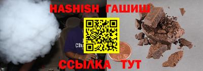 амфетамин Кинель